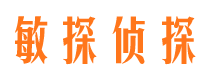 兴国私家侦探公司